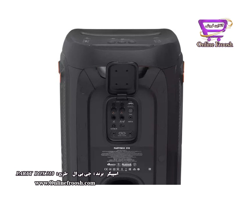 اسپیکر بلوتوثی برند جی بی ال مدل PARTY BOX 310
