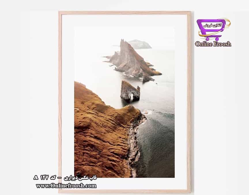 تابلو و قاب عکس دکوراتیو دیواری و رومیزی شاین کد A127 