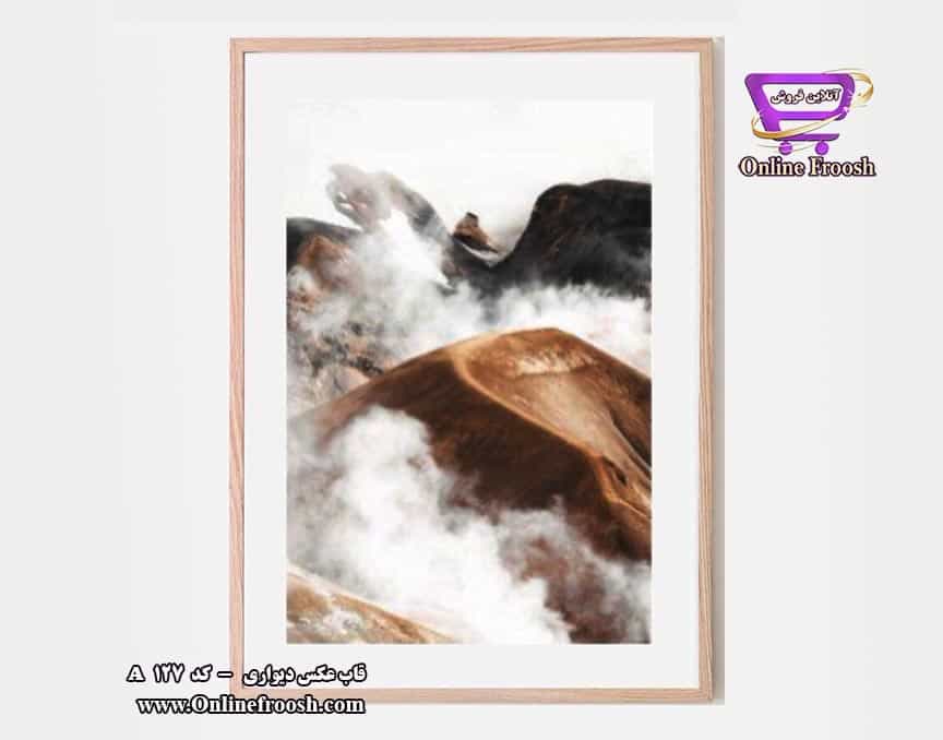 تابلو و قاب عکس دکوراتیو دیواری و رومیزی شاین کد A127 