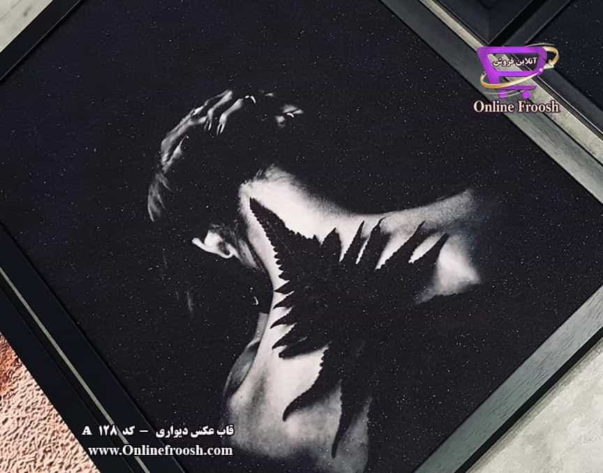 تابلو و قاب عکس دکوراتیو دیواری و رومیزی شاین کد A128 