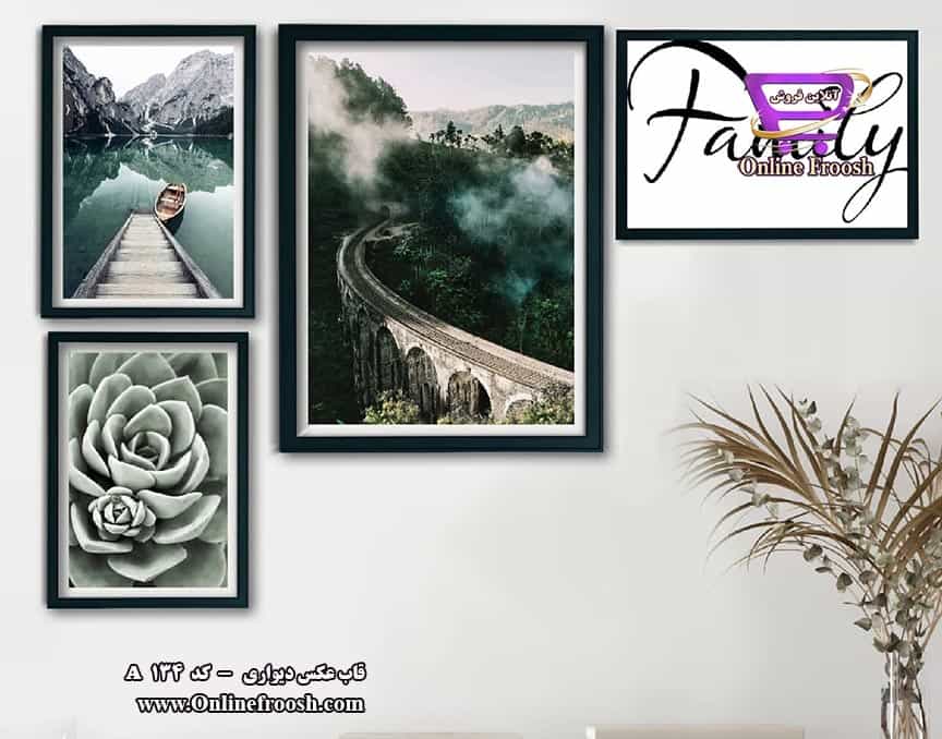 تابلو و قاب عکس دکوراتیو دیواری و رومیزی شاین کد A134 