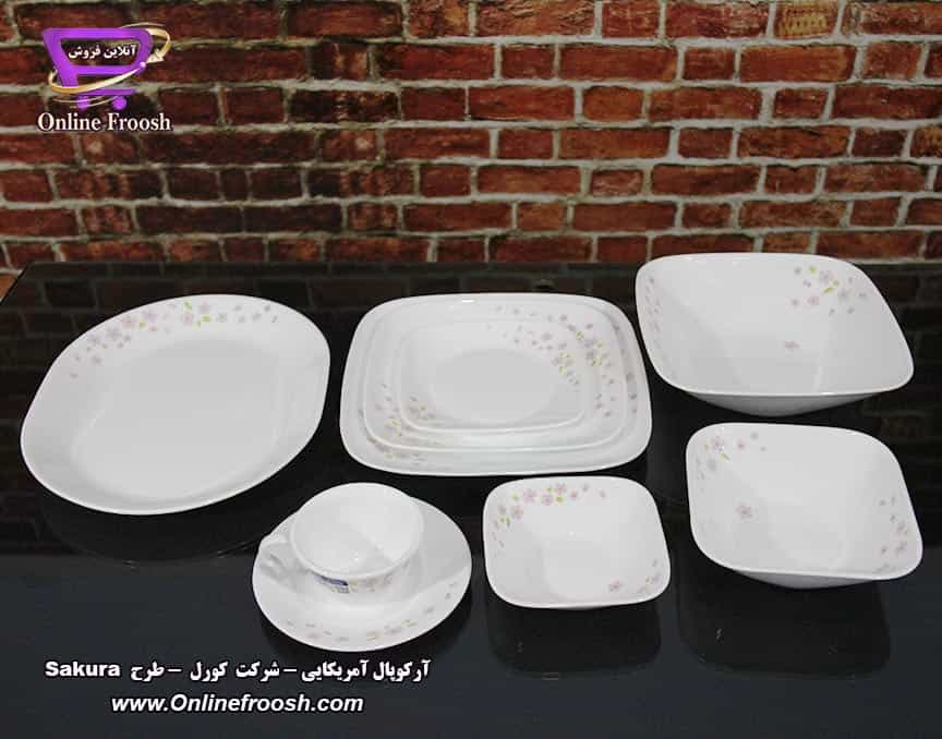 سرویس آرکوپال کورل آمریکا  طرح ساکورا