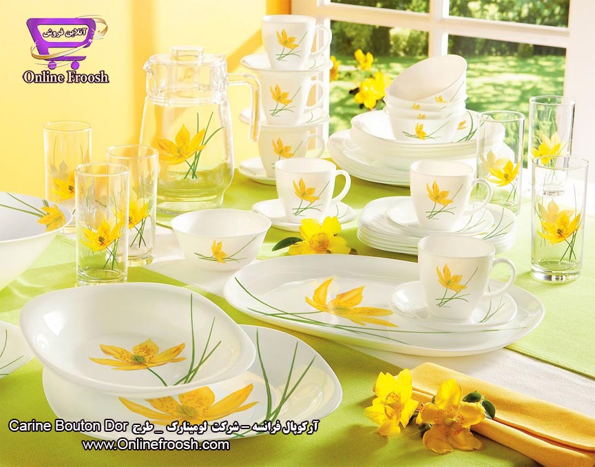 سرویس آرکوپال لومینارک فرانسه طرح بوتون دور Luminarc Bouton Dor
