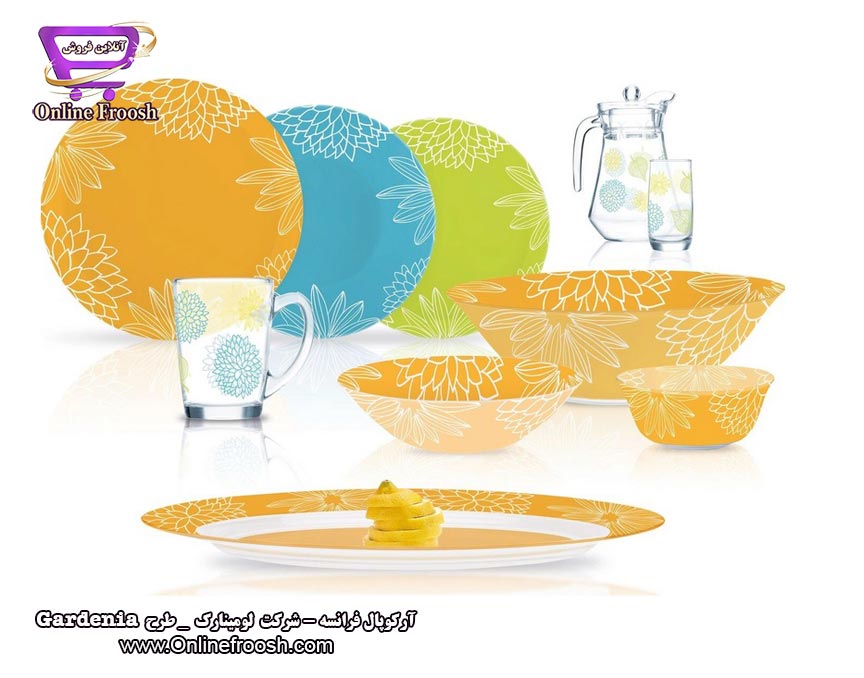 سرویس آرکوپال لومینارک فرانسه طرح گاردینیا 