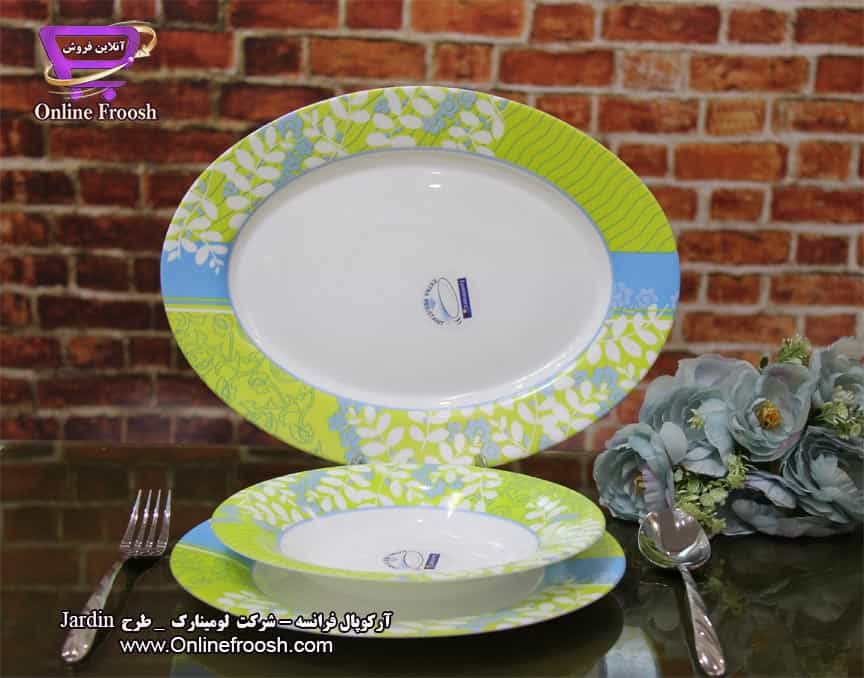 سرویس آرکوپال لومینارک فرانسه طرح جاردین 6 نفره 19 پارچه Luminarc Jardin