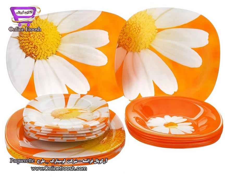 سرویس آرکوپال لومینارک فرانسه طرح پاکاریت ( پاکورت ) نارنجی 6 نفره 38 پارچه  Luminarc Paquerette