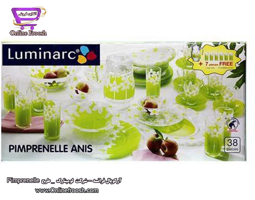 سرویس آرکوپال لومینارک فرانسه طرح پیمپرنل Luminarc Pimprenelle