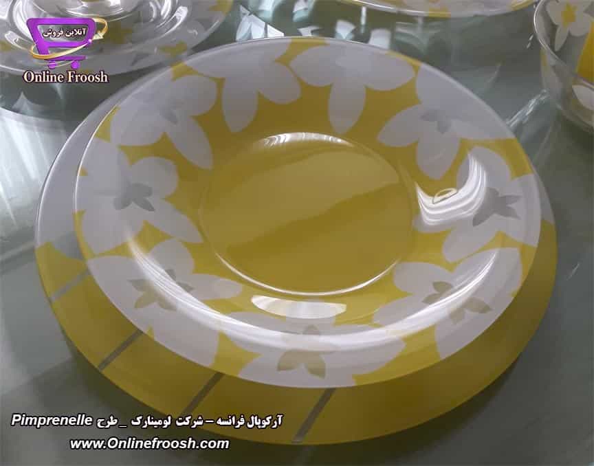 سرویس آرکوپال لومینارک فرانسه طرح پیمپرنل Luminarc Pimprenelle