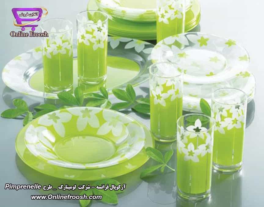 سرویس آرکوپال لومینارک فرانسه طرح پیمپرنل Luminarc Pimprenelle