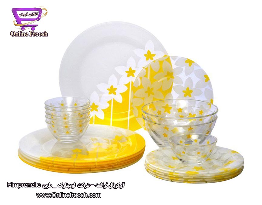 سرویس آرکوپال لومینارک فرانسه طرح پیمپرنل زرد 