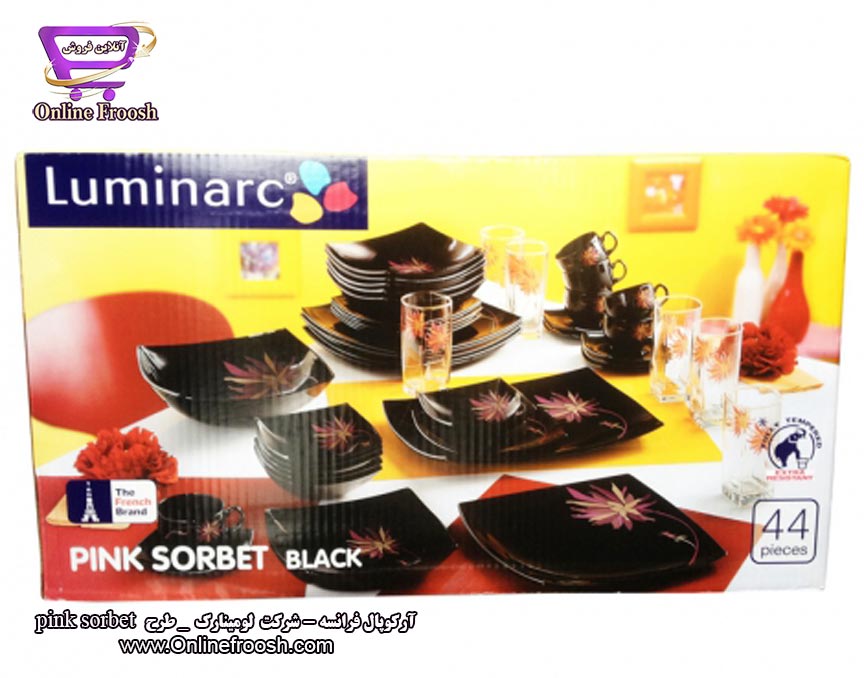 سرویس آرکوپال لومینارک فرانسه طرح پینک سوربت  Luminarc pink sorbet