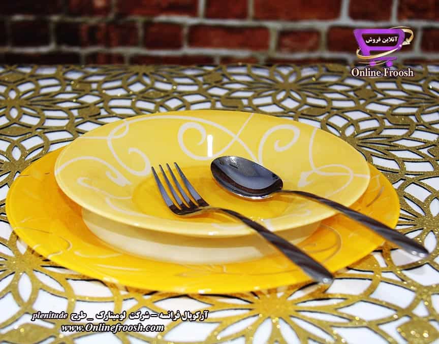سرویس آرکوپال لومینارک فرانسه طرح پلنتیود یلو ( بوتیک زرد ) 6 نفره 25 پارچه Luminarc Plenitude yellow