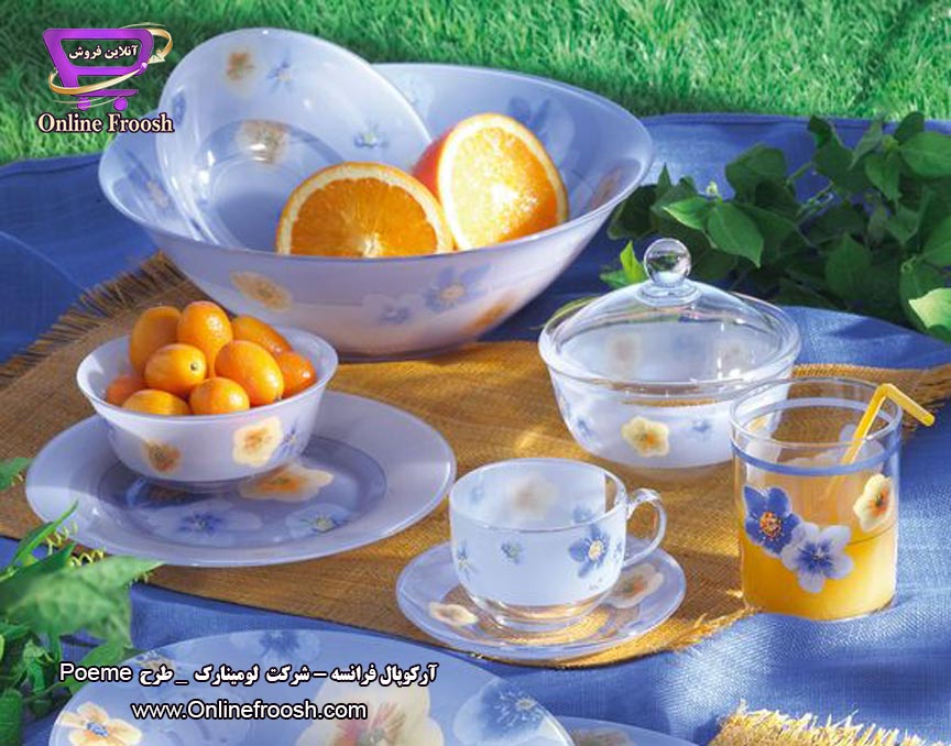 سرویس آرکوپال لومینارک فرانسه طرح پوام Luminarc Poeme