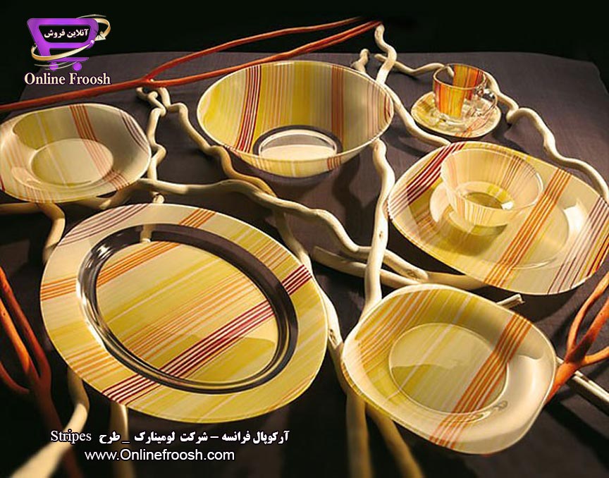 سرویس آرکوپال لومینارک فرانسه طرح استریپس زرد 6 نفره 38 پارچه Luminarc Stripes