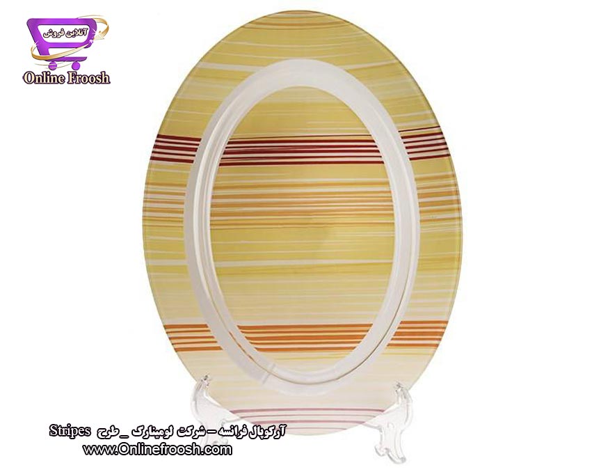 سرویس آرکوپال لومینارک فرانسه طرح استریپس زرد 6 نفره 38 پارچه Luminarc Stripes