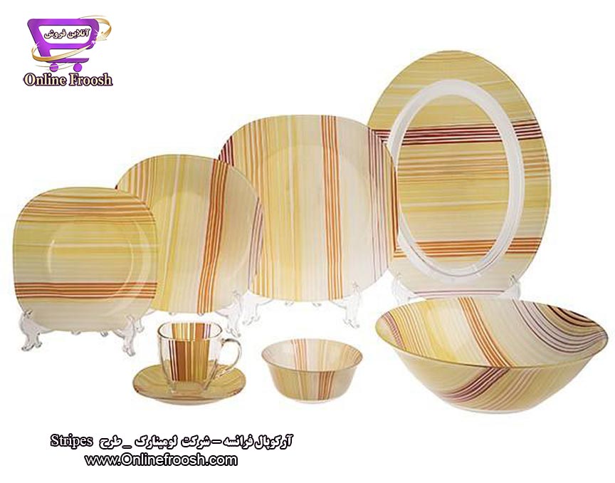 سرویس آرکوپال لومینارک فرانسه طرح استریپس زرد 6 نفره 38 پارچه Luminarc Stripes