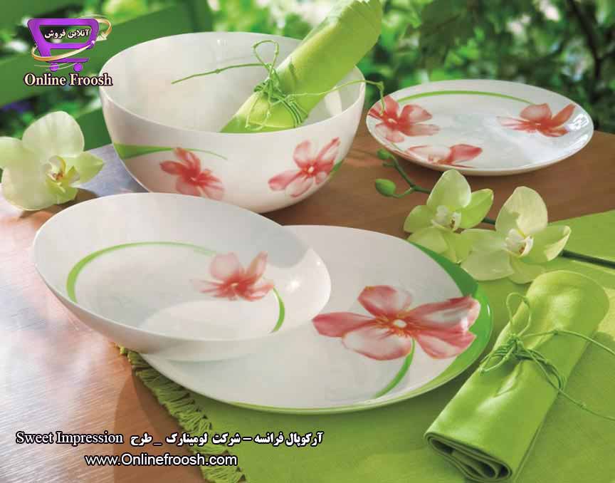 سرویس آرکوپال لومینارک فرانسه طرح سویت ایمپرشن 6 نفره 26 پارچه Luminarc  Sweet Impression