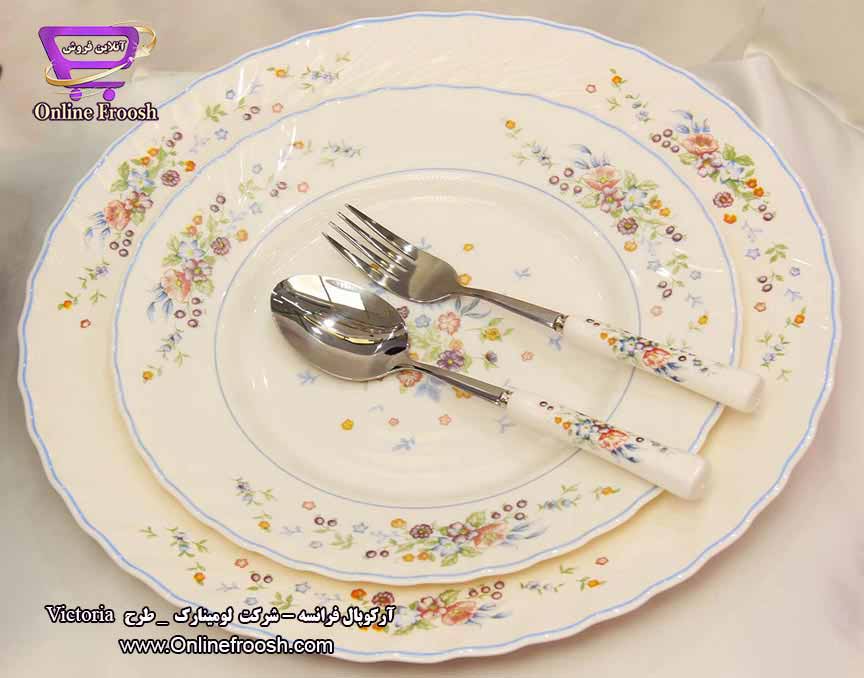 سرویس آرکوپال لومینارک فرانسه طرح ویکتوریا 12 نفره 96 پارچه Luminarc Victoria