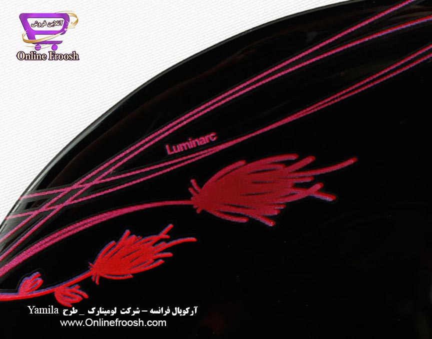سرویس آرکوپال لومینارک فرانسه طرح یامیلا مشکی 6 نفره 26 پارچه Luminarc Yamila