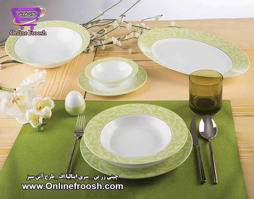 چینی زرین سری ایتالیا اف طرح آتن سبز 28 پارچه 6 نفره