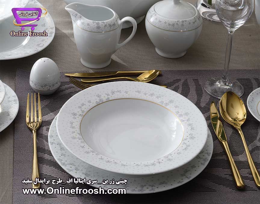 چینی زرین سری ایتالیا اف طرح برایدال سفید 28 پارچه 6 نفره