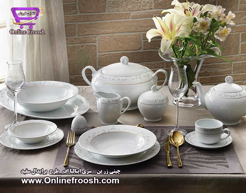 چینی زرین سری ایتالیا اف طرح برایدال سفید 102 پارچه 12 نفره
