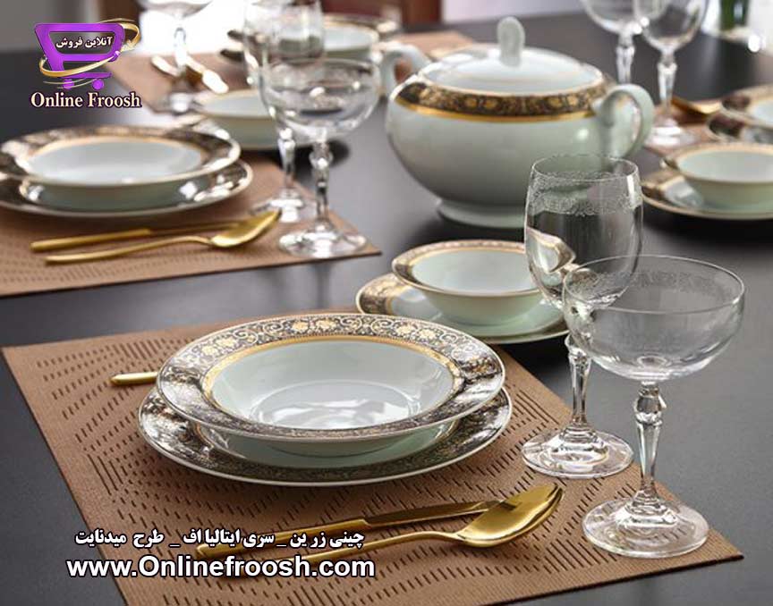 چینی زرین سری ایتالیا اف طرح میدنایت 28 پارچه 6 نفره