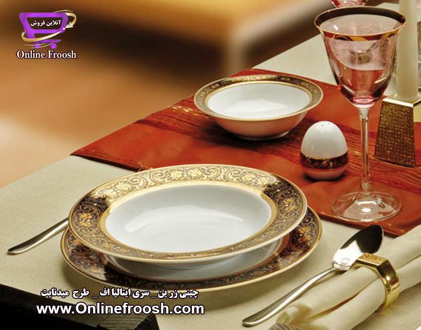 چینی زرین سری ایتالیا اف طرح میدنایت 28 پارچه 6 نفره