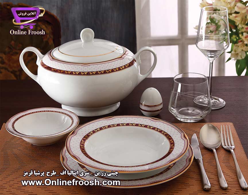چینی زرین سری ایتالیا اف طرح پرشیا قرمز 28 پارچه 6 نفره