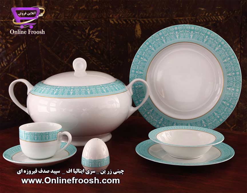 چینی زرین سری ایتالیا اف طرح سپید صدف فیروزه ای 102 پارچه 12 نفره