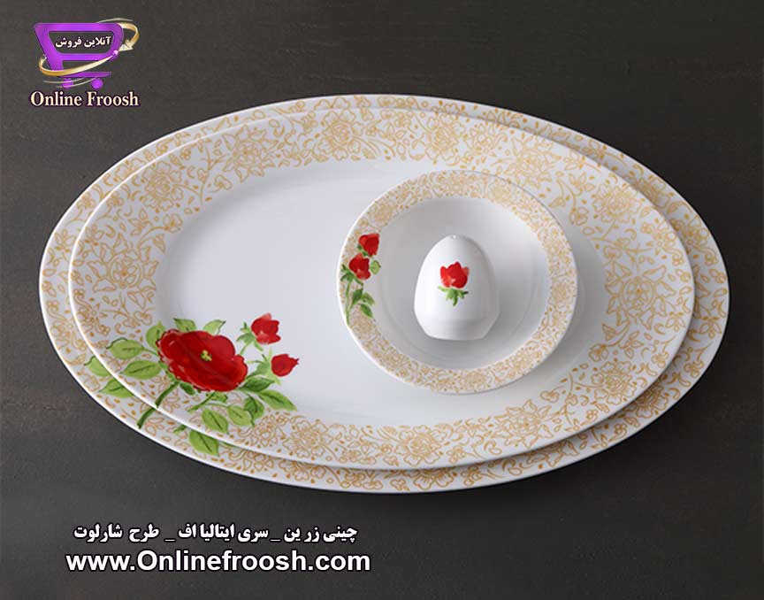 چینی زرین سری ایتالیا اف طرح شارلوت 28 پارچه 6 نفره