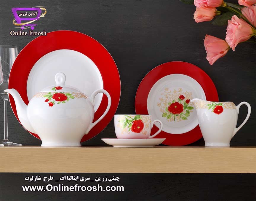 چینی زرین سری ایتالیا اف طرح شارلوت 102 پارچه 12 نفره