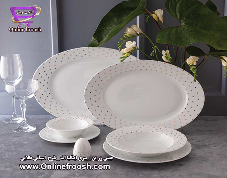 چینی زرین سری ایتالیا اف طرح اسپاتی طلایی 28 پارچه 6 نفره