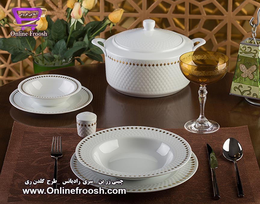 چینی زرین سری رادیانس طرح گلدن رِی 28 پارچه 6 نفره
