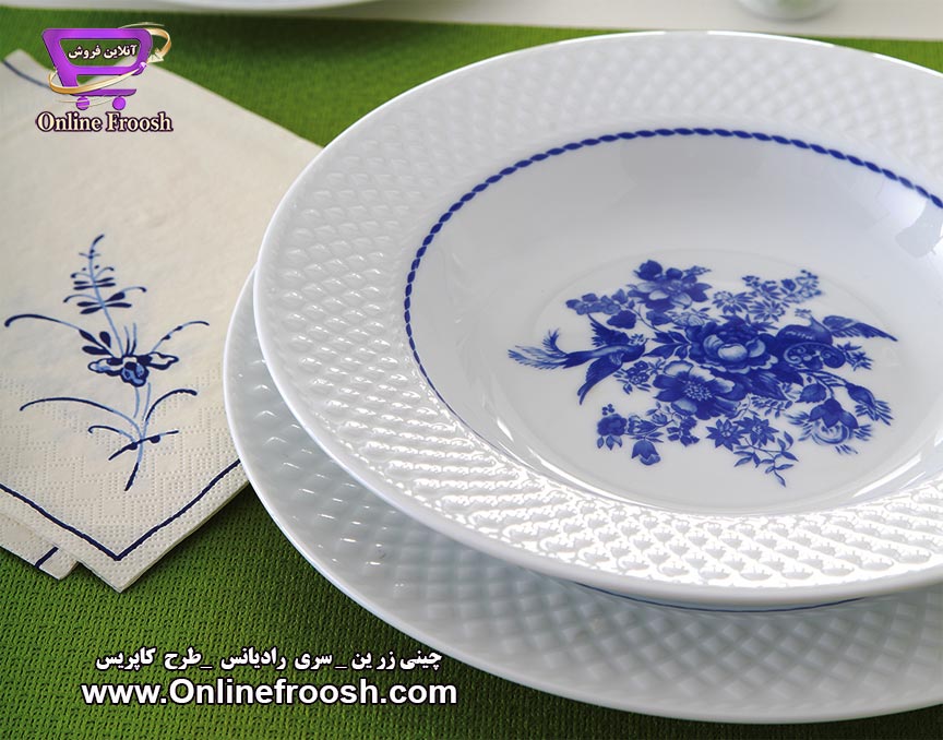 چینی زرین سری رادیانس طرح کاپریس 28 پارچه 6 نفره