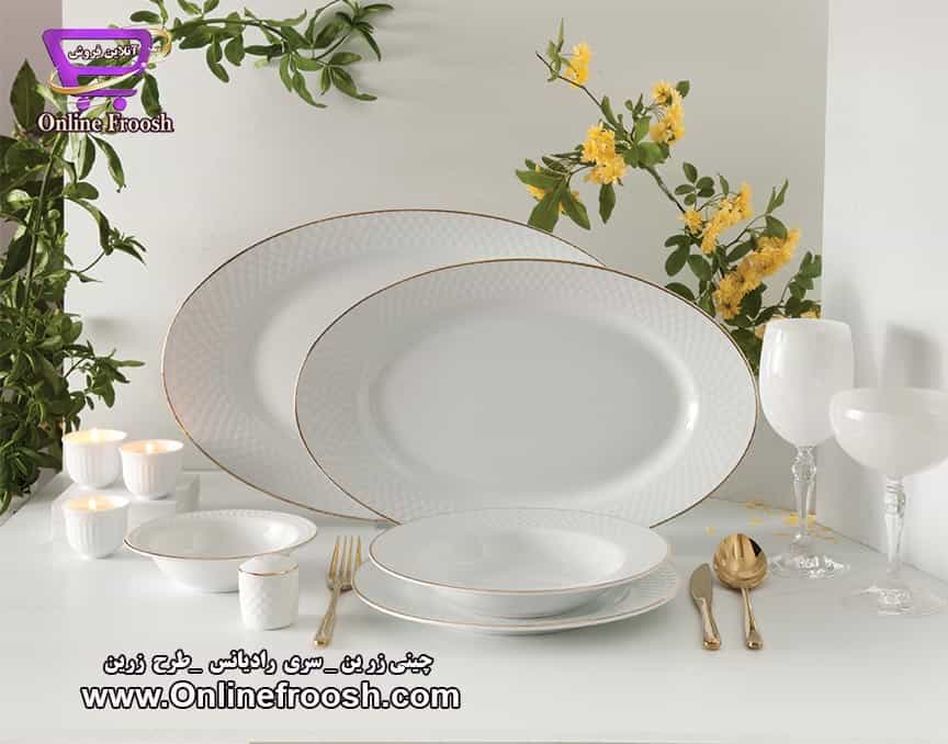 چینی زرین سری رادیانس طرح زرین 28 پارچه 6 نفره