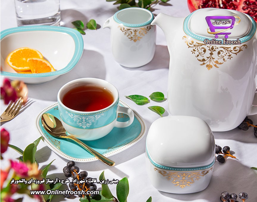 چینی زرین سری شهرزاد طرح آرمیتاژ فیروزه ای 35 پارچه 6 نفره