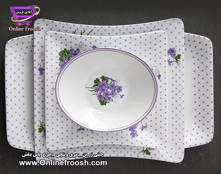 چینی زرین سری وینچی طرح یاس بنفش 97 پارچه 12 نفره
