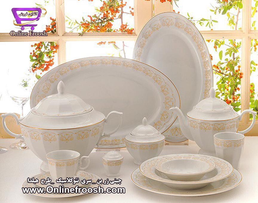 چینی زرین سری نئوکلاسیک طرح هیلدا 103 پارچه 12 نفره