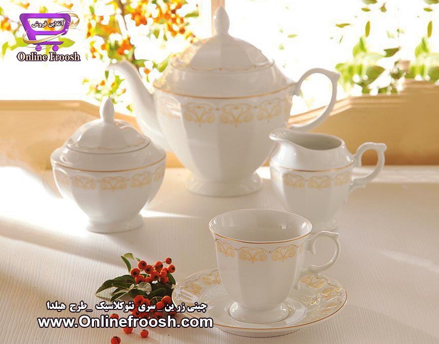 چینی زرین سری نئوکلاسیک طرح هیلدا 29 پارچه 6 نفره