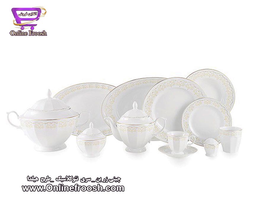 چینی زرین سری نئوکلاسیک طرح هیلدا 29 پارچه 6 نفره