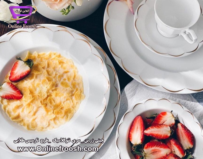 چینی زرین سری نئوکلاسیک طرح نارسیس طلایی 29 پارچه 6 نفره