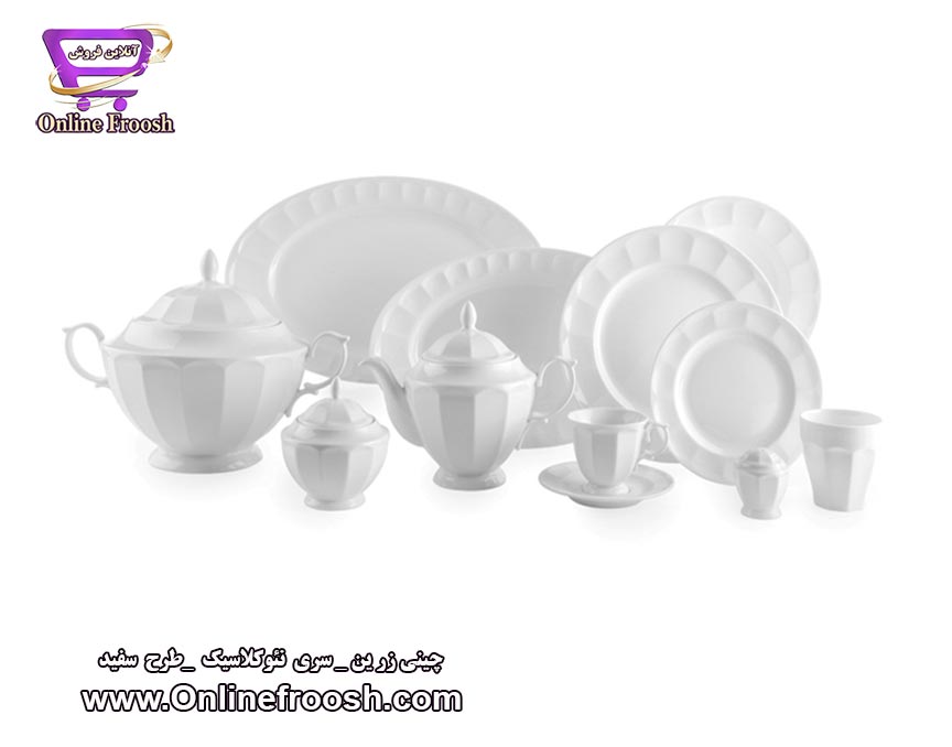 چینی زرین سری نئوکلاسیک طرح سفید 29 پارچه 6 نفره