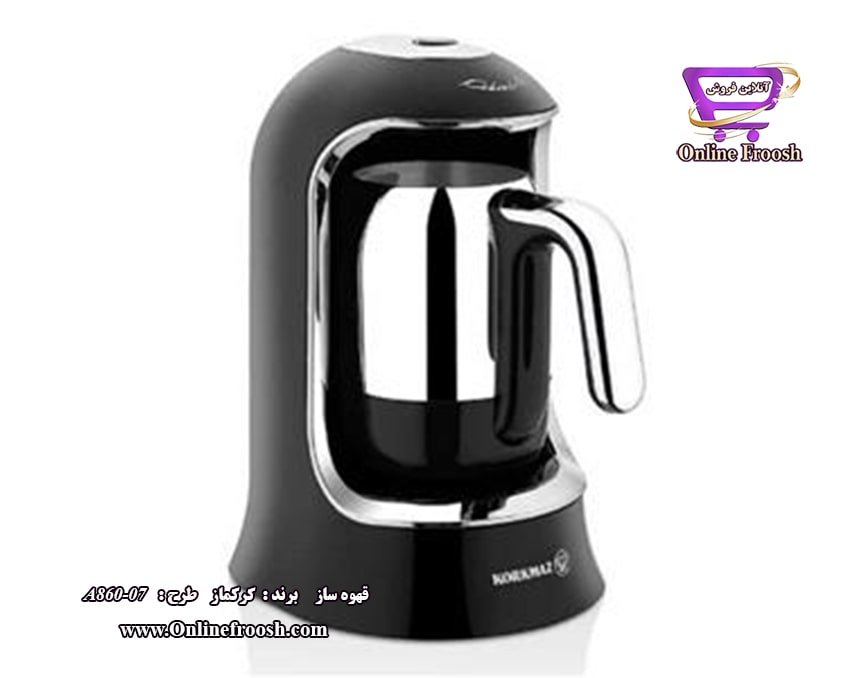 قهوه ساز برند کرکماز مدل 07-Kahvekolik A860
