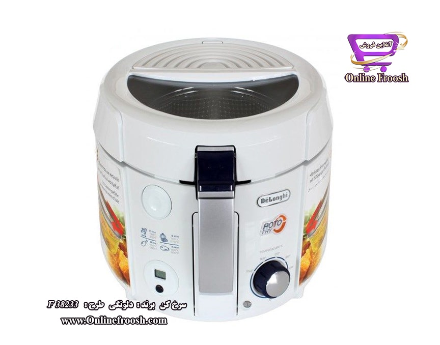 سرخ کن برند دلونگی مدل F38233
