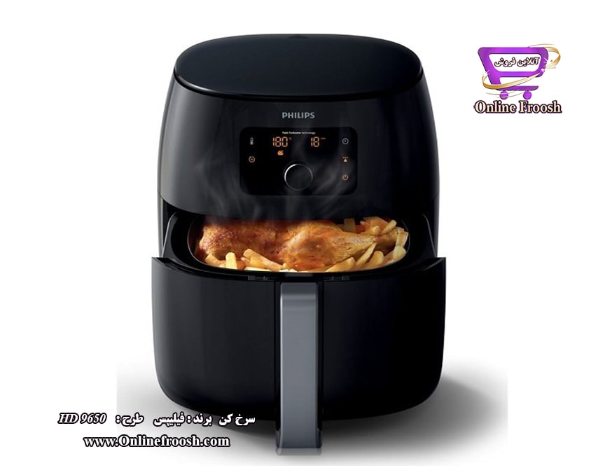 سرخ کن برند فیلیپس مدل HD9650