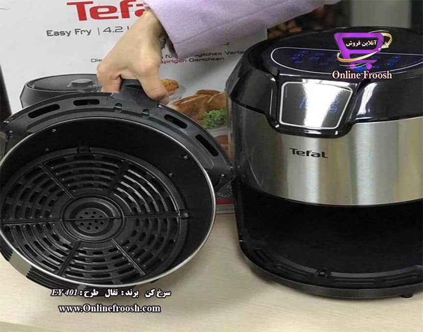 سرخ کن برند تفال مدل EY401