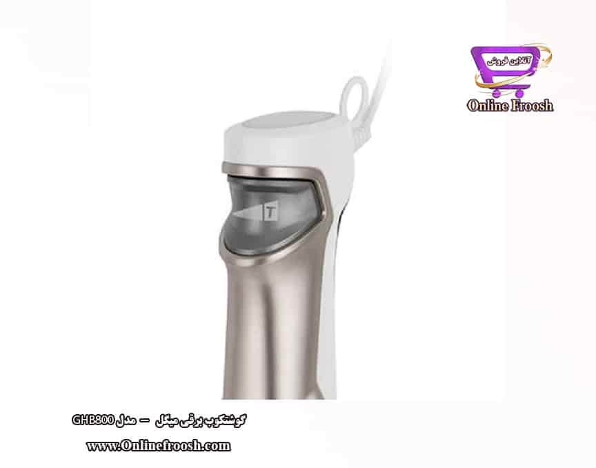 گوشت کوب برقی میگل مدل GHB800