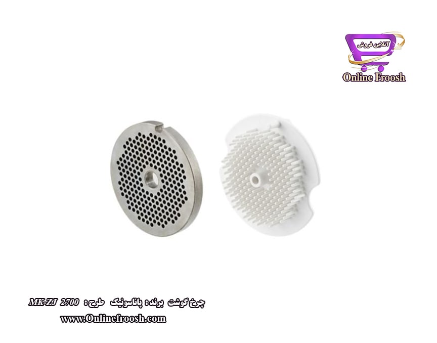 چرخ گوشت برند پاناسونیک مدل MK-ZJ2700