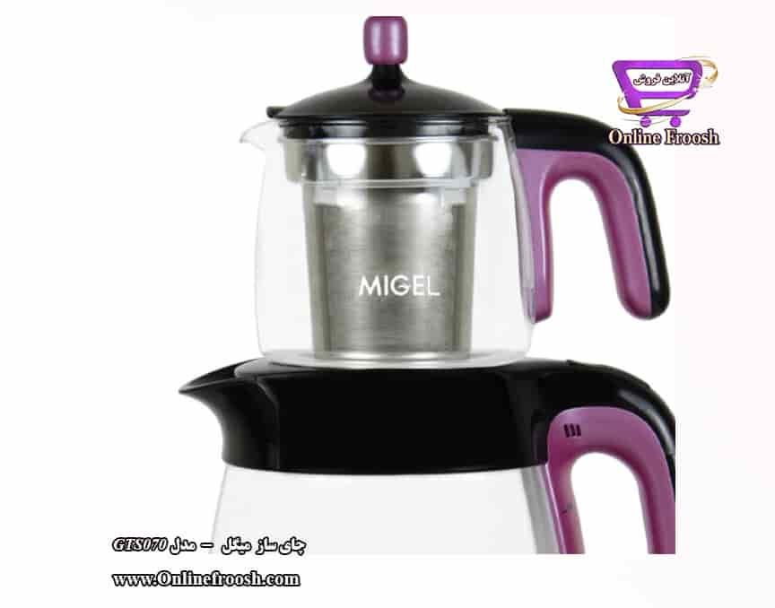 چای ساز میگل مدل GTS070